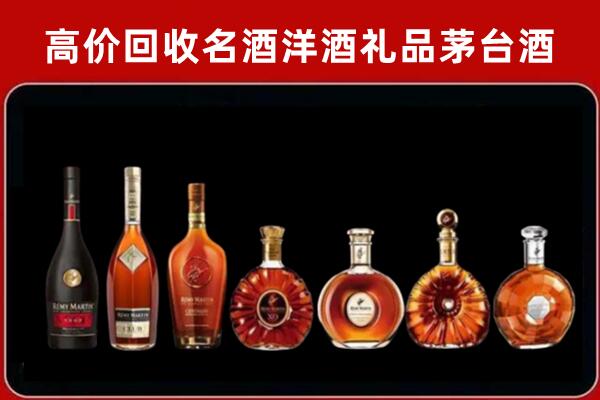 新平县回收拉菲红酒