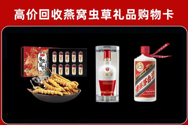 新平县回收烟酒哪家好